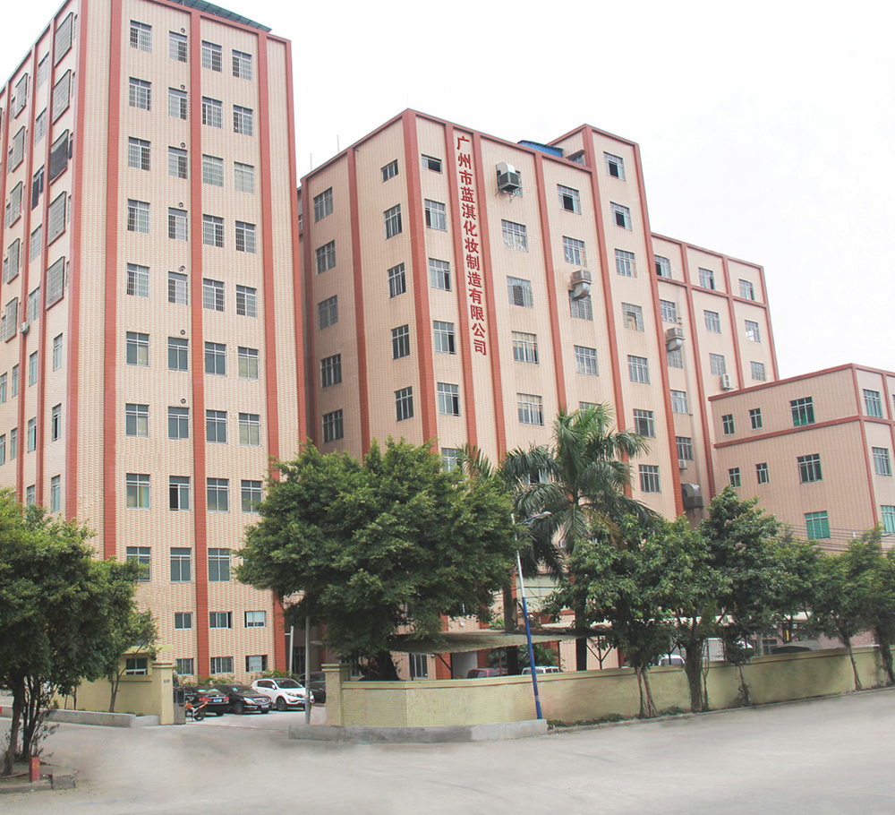 藍(lán)淇廠房