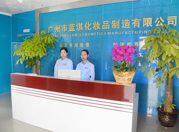 安全貼心、專業(yè)高效，藍(lán)淇化妝品加工更可靠
