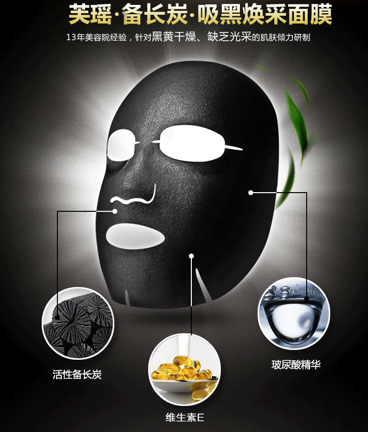 備長(zhǎng)炭詳情_05