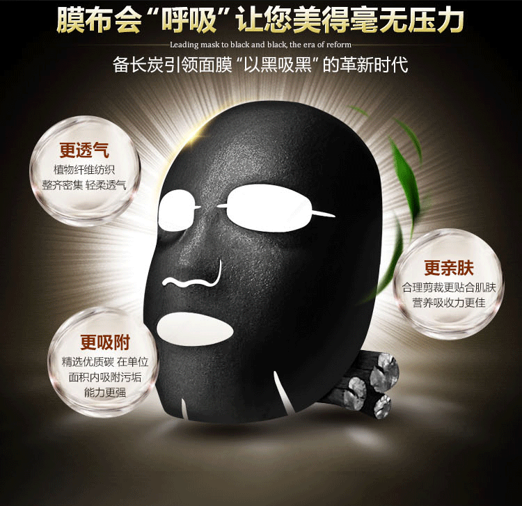 備長(zhǎng)炭詳情_07