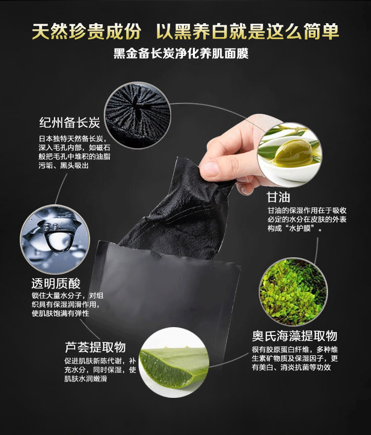 備長(zhǎng)炭詳情_06